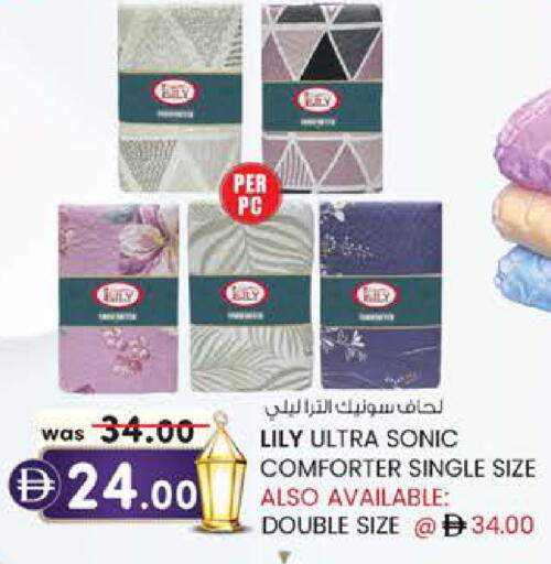 available at ك. الم. للتجارة in الإمارات العربية المتحدة , الامارات - ٱلْفُجَيْرَة‎