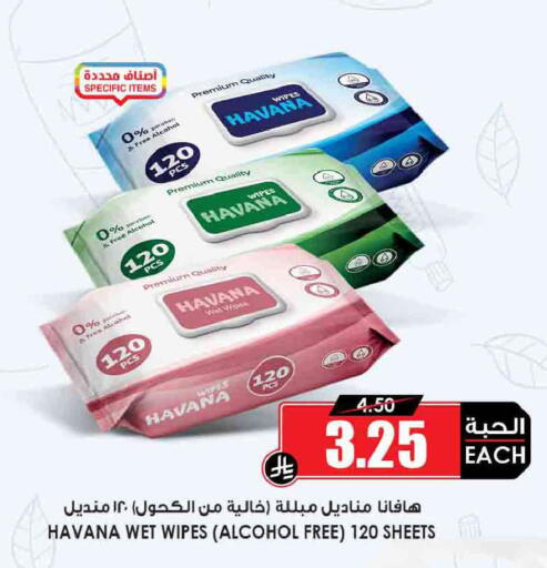 available at Prime Supermarket in KSA, Saudi Arabia, Saudi - Wadi ad Dawasir