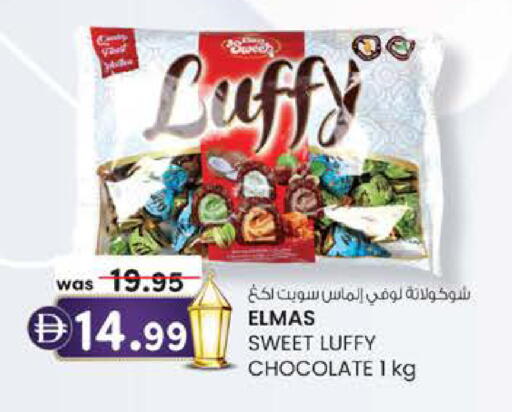 available at ك. الم. للتجارة in الإمارات العربية المتحدة , الامارات - أبو ظبي