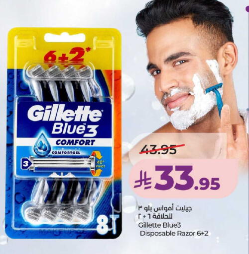 available at LULU Hypermarket in KSA, Saudi Arabia, Saudi - Unayzah