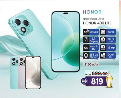 available at K.M Hypermarket in UAE - Al Ain