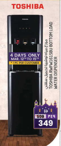 available at سفاري هايبرماركت in الإمارات العربية المتحدة , الامارات - الشارقة / عجمان