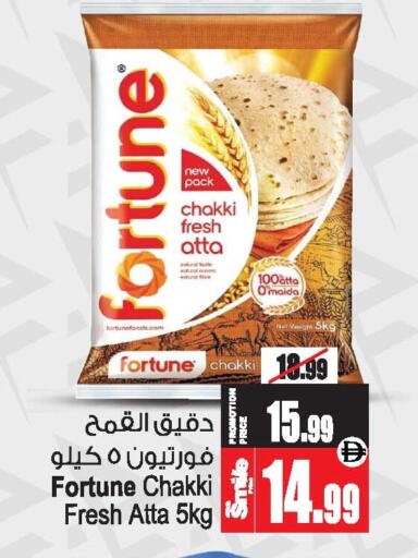 available at Ansar Gallery in UAE - Dubai