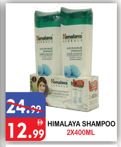 available at United Hypermarket in UAE - Dubai