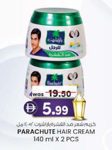 available at Safa Express Supermarket in UAE - Al Ain