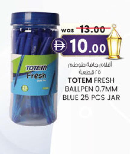 available at ك. الم. للتجارة in الإمارات العربية المتحدة , الامارات - أبو ظبي