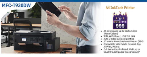 available at Safari Hypermarket  in UAE - Dubai