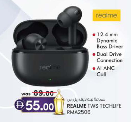 available at ك. إم. هايبرماركت in الإمارات العربية المتحدة , الامارات - الشارقة / عجمان