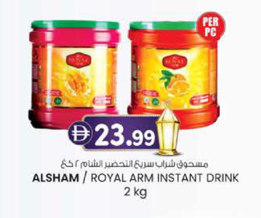 available at Safa Express Supermarket in UAE - Abu Dhabi