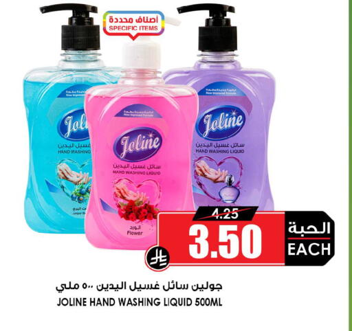 available at Prime Supermarket in KSA, Saudi Arabia, Saudi - Wadi ad Dawasir