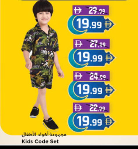 available at نيومارت هايبرماركت in الإمارات العربية المتحدة , الامارات - دبي