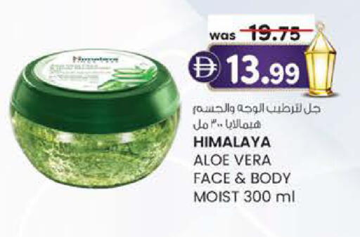 available at ك. الم. للتجارة in الإمارات العربية المتحدة , الامارات - أبو ظبي