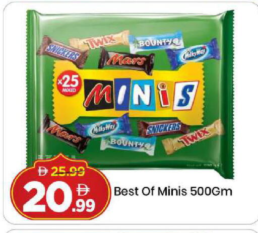 available at مارك & سيف in الإمارات العربية المتحدة , الامارات - دبي