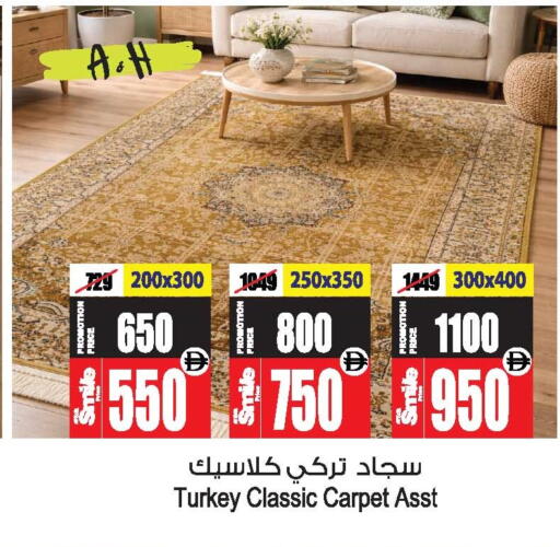 available at أنصار مول in الإمارات العربية المتحدة , الامارات - الشارقة / عجمان