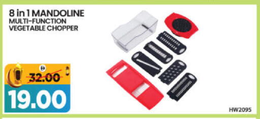 available at هايبر ماركت المدينة in الإمارات العربية المتحدة , الامارات - أبو ظبي