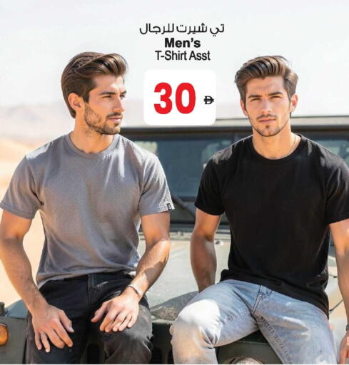 available at أنصار جاليري in الإمارات العربية المتحدة , الامارات - دبي