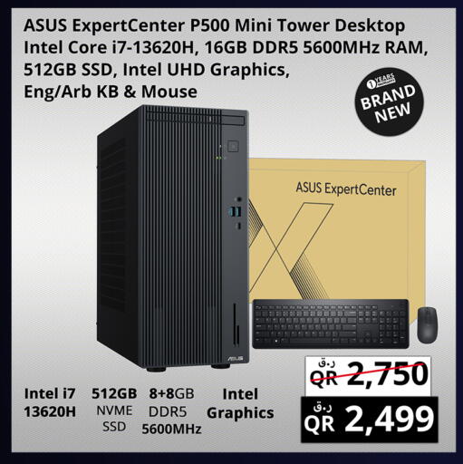 available at Prestige Computers in Qatar - Al Khor