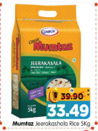 available at هايبر ماركت المدينة in الإمارات العربية المتحدة , الامارات - أبو ظبي