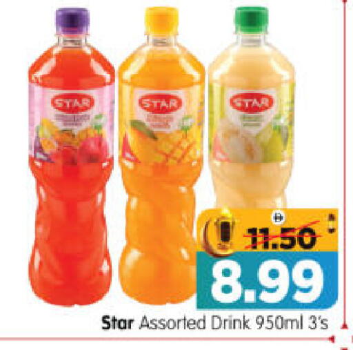 available at هايبر ماركت المدينة in الإمارات العربية المتحدة , الامارات - أبو ظبي