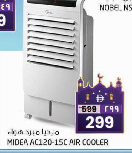 available at Safari Hypermarket  in UAE - Dubai