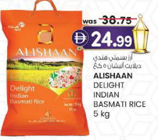 available at صفا اكسبريس سوبرماركت in الإمارات العربية المتحدة , الامارات - ٱلْعَيْن‎