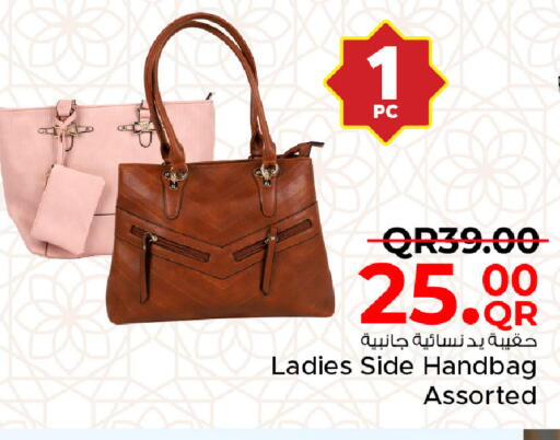 available at مركز التموين العائلي in قطر - الوكرة