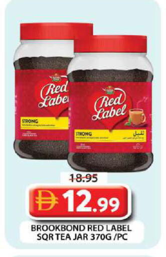 available at جراند هايبر ماركت in الإمارات العربية المتحدة , الامارات - دبي