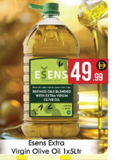 available at AIKO Mall and AIKO Hypermarket in UAE - Al Ain