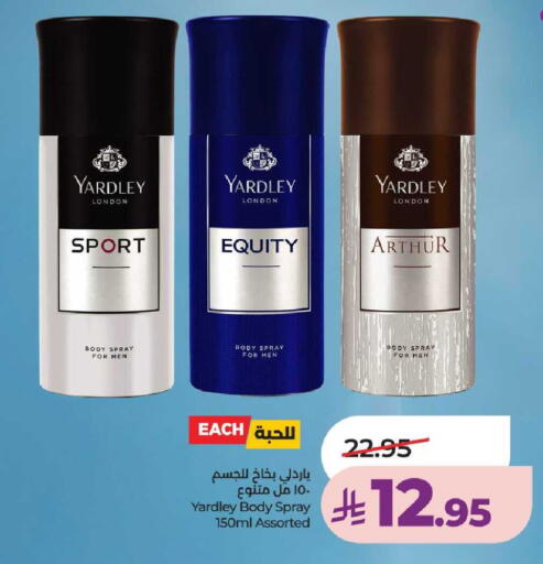 available at LULU Hypermarket in KSA, Saudi Arabia, Saudi - Unayzah