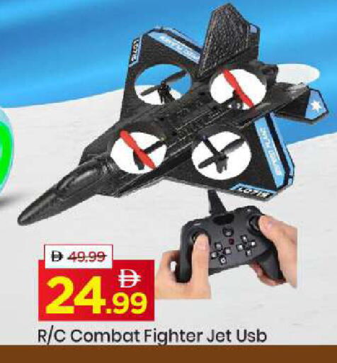 available at مارك & سيف in الإمارات العربية المتحدة , الامارات - دبي