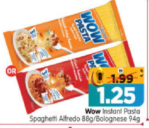 available at هايبر ماركت المدينة in الإمارات العربية المتحدة , الامارات - أبو ظبي