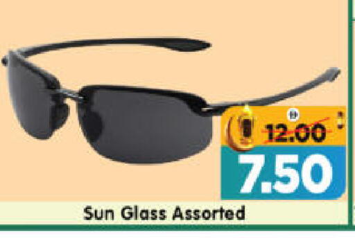 available at هايبر ماركت المدينة in الإمارات العربية المتحدة , الامارات - أبو ظبي