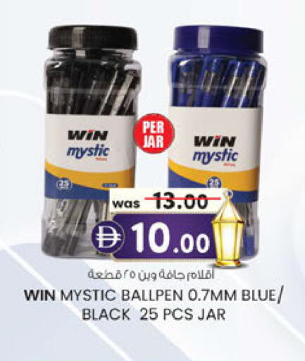 available at Al Safa in UAE - Abu Dhabi