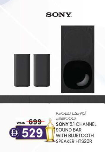 available at ك. الم. للتجارة in الإمارات العربية المتحدة , الامارات - دبي