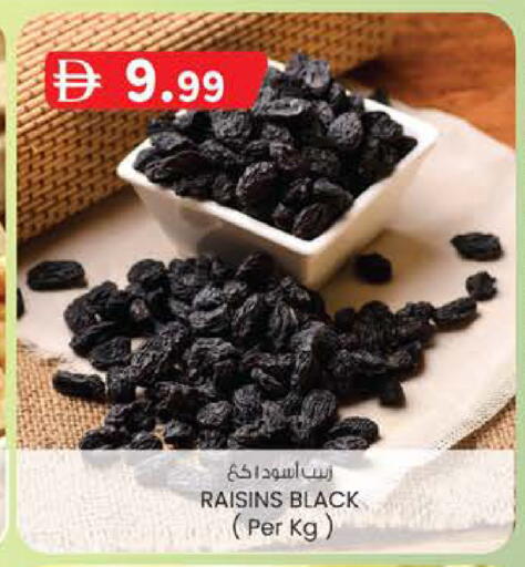 available at ك. الم. للتجارة in الإمارات العربية المتحدة , الامارات - أبو ظبي