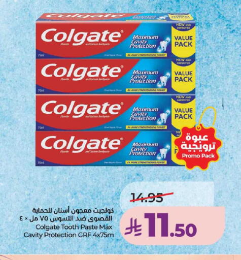 available at LULU Hypermarket in KSA, Saudi Arabia, Saudi - Unayzah