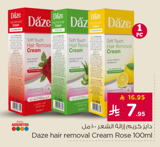 Lemon available at Nesto in KSA, Saudi Arabia, Saudi - Dammam