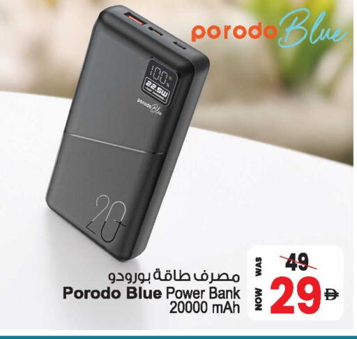 available at أنصار مول in الإمارات العربية المتحدة , الامارات - الشارقة / عجمان