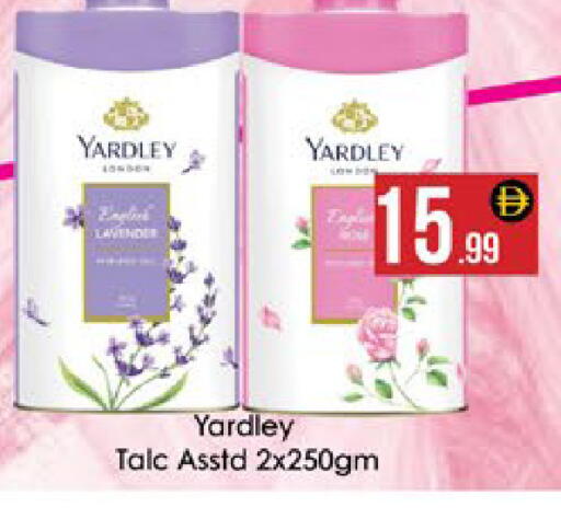 available at AIKO Mall and AIKO Hypermarket in UAE - Al Ain