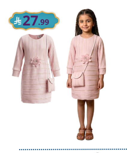 available at نسيم الموج in مملكة العربية السعودية, السعودية, سعودية - الرياض