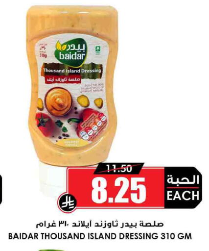 available at أسواق النخبة in مملكة العربية السعودية, السعودية, سعودية - جدة