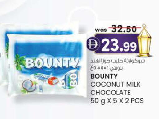 Coconut available at Safa Express Supermarket in UAE - Al Ain