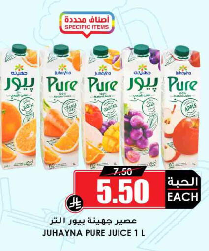 Apple available at أسواق النخبة in مملكة العربية السعودية, السعودية, سعودية - خميس مشيط