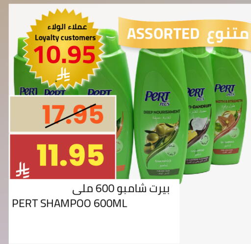 available at أسواق أسترا in مملكة العربية السعودية, السعودية, سعودية - تبوك
