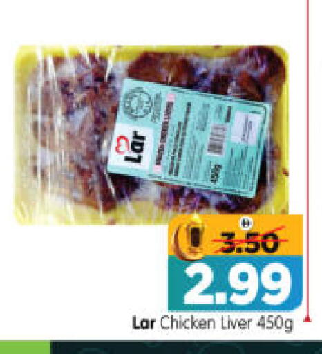 available at هايبر ماركت المدينة in الإمارات العربية المتحدة , الامارات - أبو ظبي