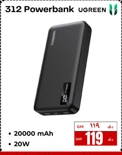 available at  ELECTROMATE QA TRADING in Qatar - Umm Salal