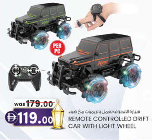 available at Al Safa in UAE - Abu Dhabi