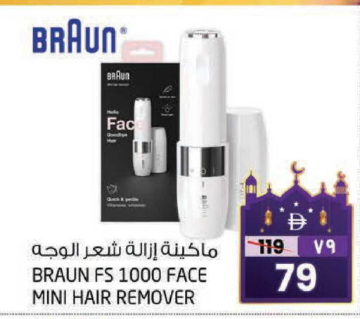 available at Safari Hypermarket  in UAE - Dubai