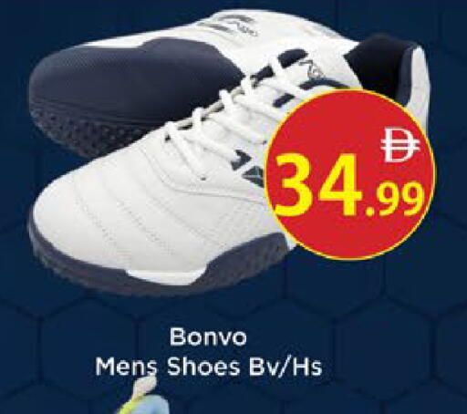 available at AIKO Mall and AIKO Hypermarket in UAE - Al Ain