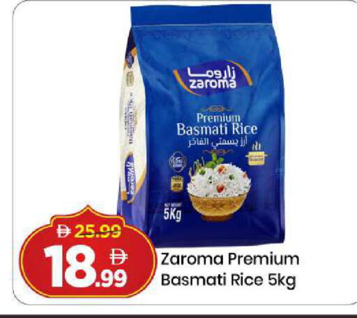 available at مارك & سيف in الإمارات العربية المتحدة , الامارات - دبي